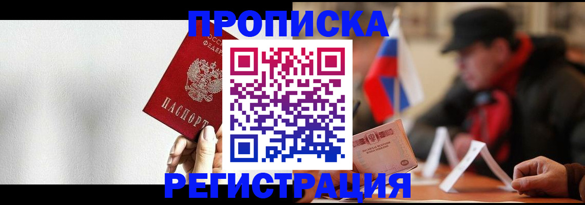 регистрация для дет. сада в Камышлове