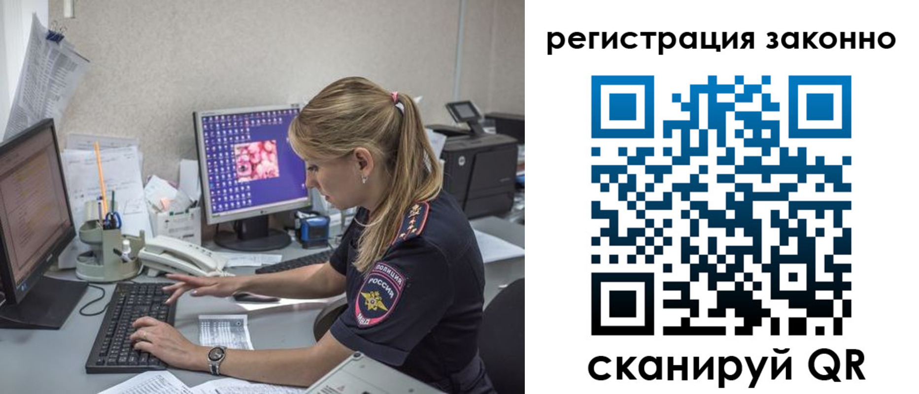 временная регистрация собственник в Камышлове