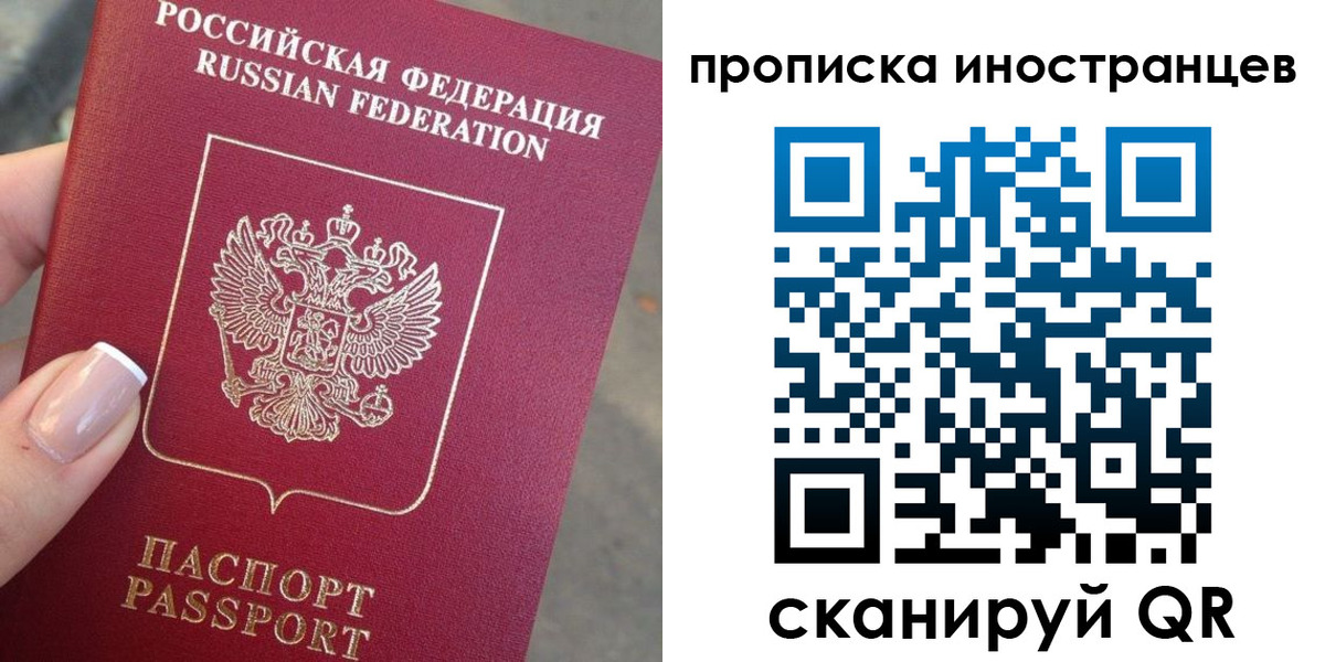 временная регистрация 2025 в Камышлове